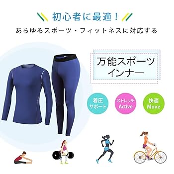 Amazon | [Muxuryee] スポーツ インナー 上下セット レディース